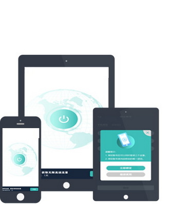 未来展望：快连vpn 2026技术路线图首曝