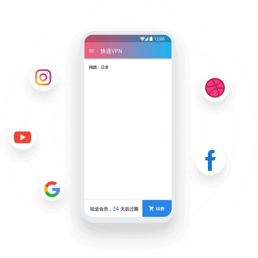 用户故事：跨国企业如何通过快连vpn实现零延迟协作