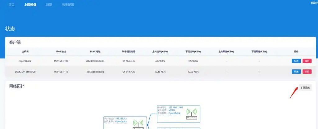 高级设置：快连VPN的kill switch与端口转发配置